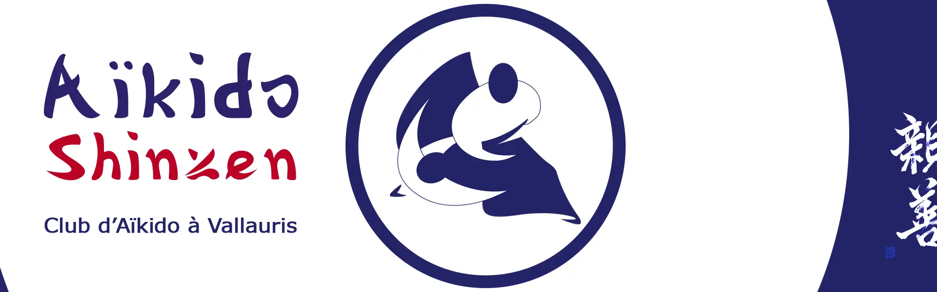 Aïkido Shinzen