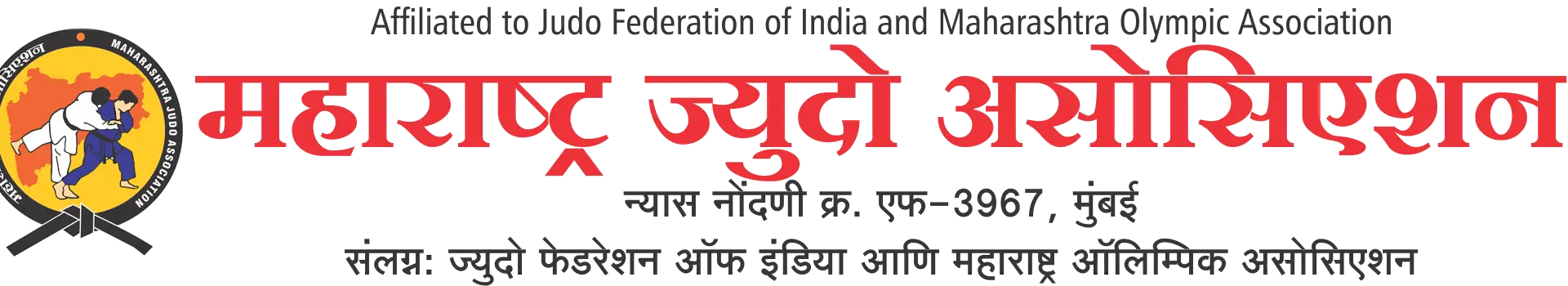 Maharashtra Judo Association