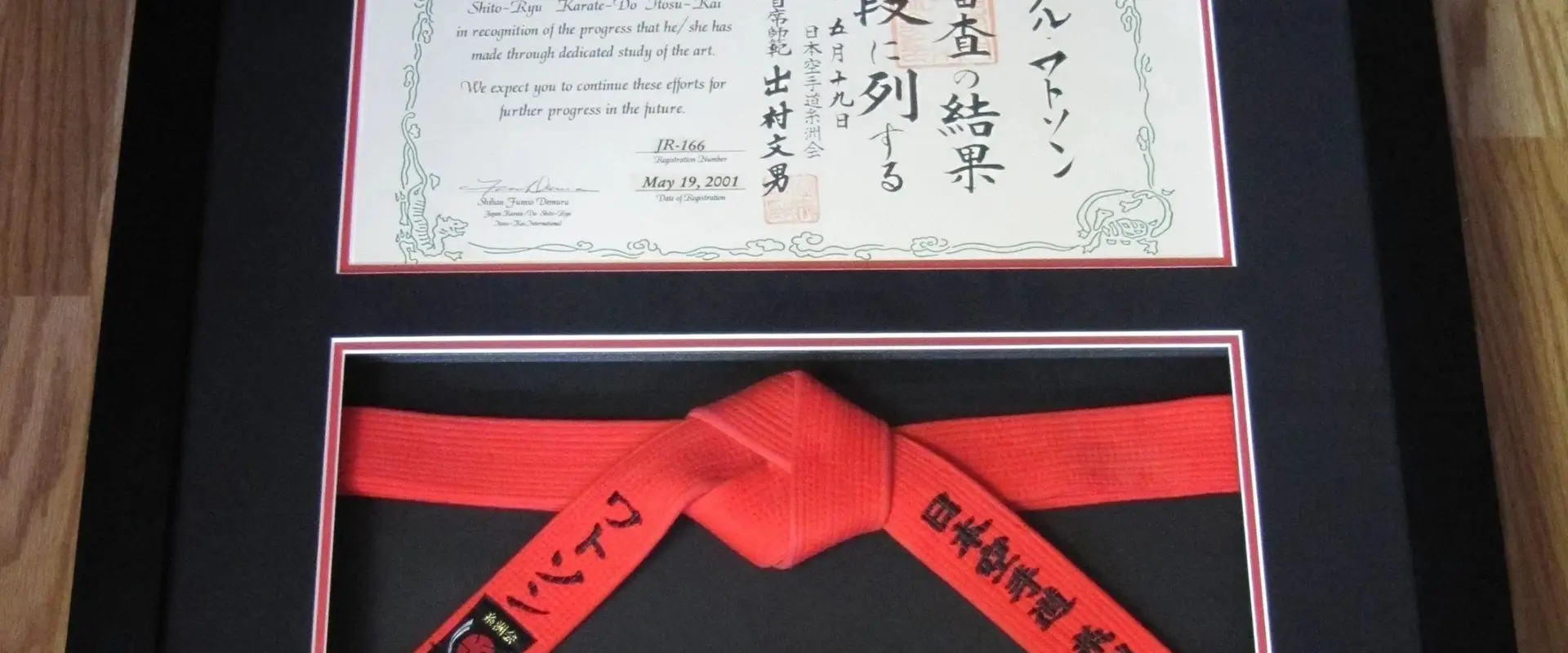 Beaumont Karate-Do Inc