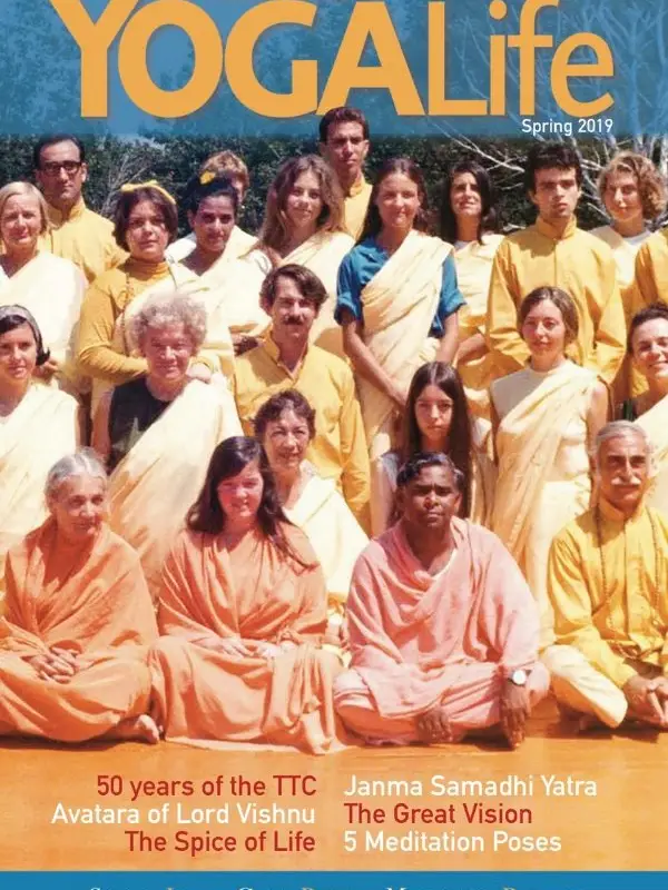International Sivananda Yoga Vedanta Centre