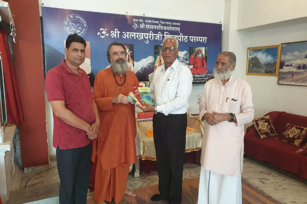 Vishwaguru Deep Ashram - Yoga Centre