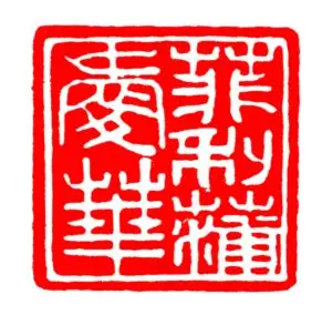 The London Wing Chun Academy
