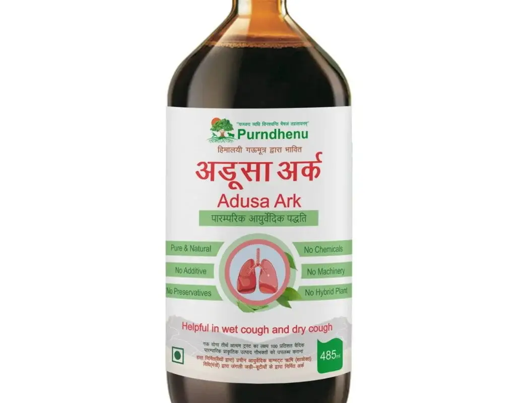 Ayurvedic Purndhenu Panchgavya Aushdhalaya