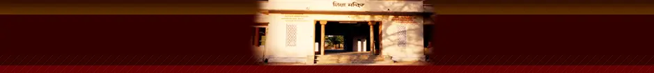 Banasthali gym