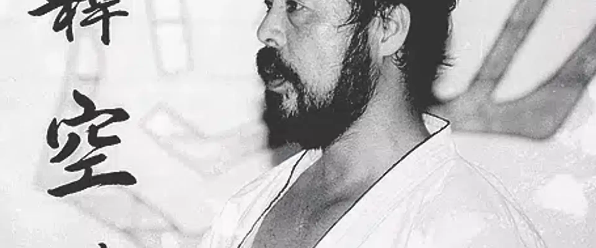 Lincoln Karate