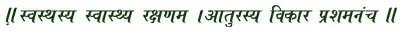 Ayurmantra Ayurveda ,Panchakarma & Wellness Center, Aundh