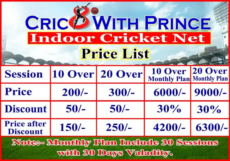 Cricket With Prince