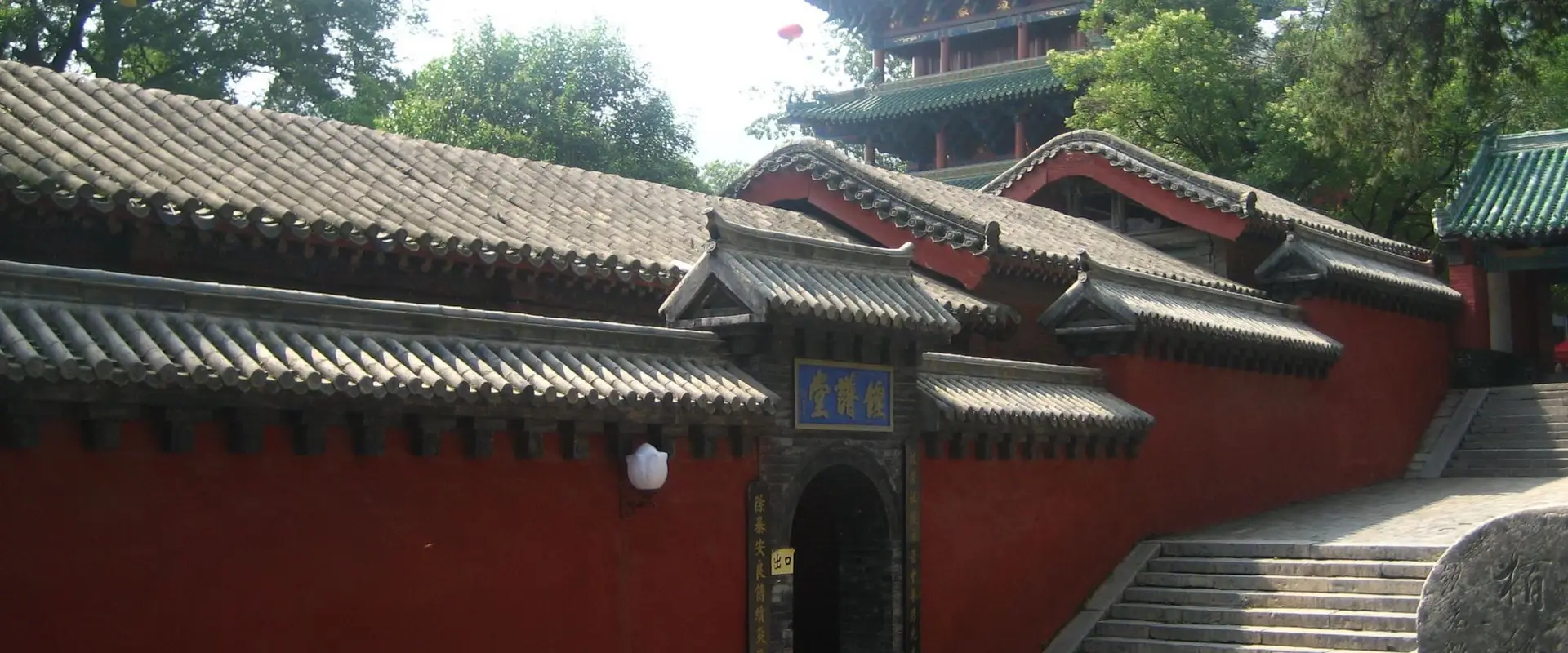 School Of Wushu Shaolin