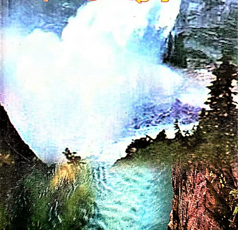 Sri Aathma Yoga