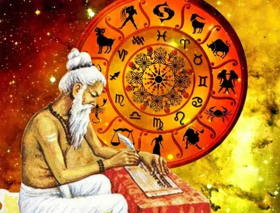 Maharshi Astrology (Astrology, Numerology, Palmistry, Vastu, Yoga And Acupressure Centre)