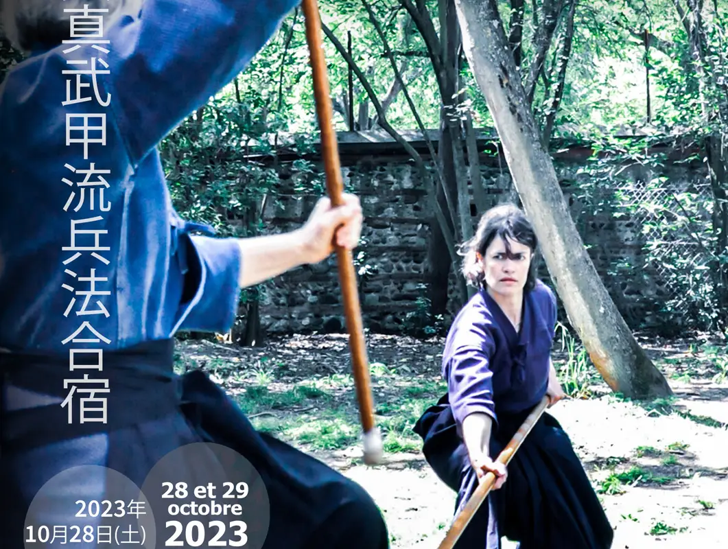 Oshinkan, Arts Martiaux Traditionnels Japonais Et Culture Japonaise