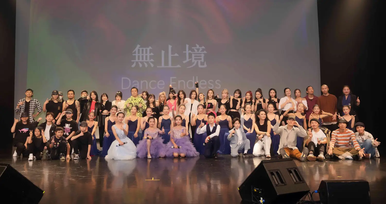 DE Dance Club