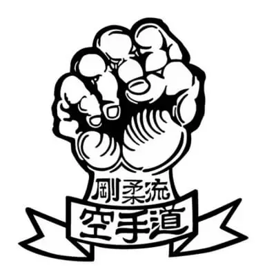 Edmonton Gojukai Karate Club