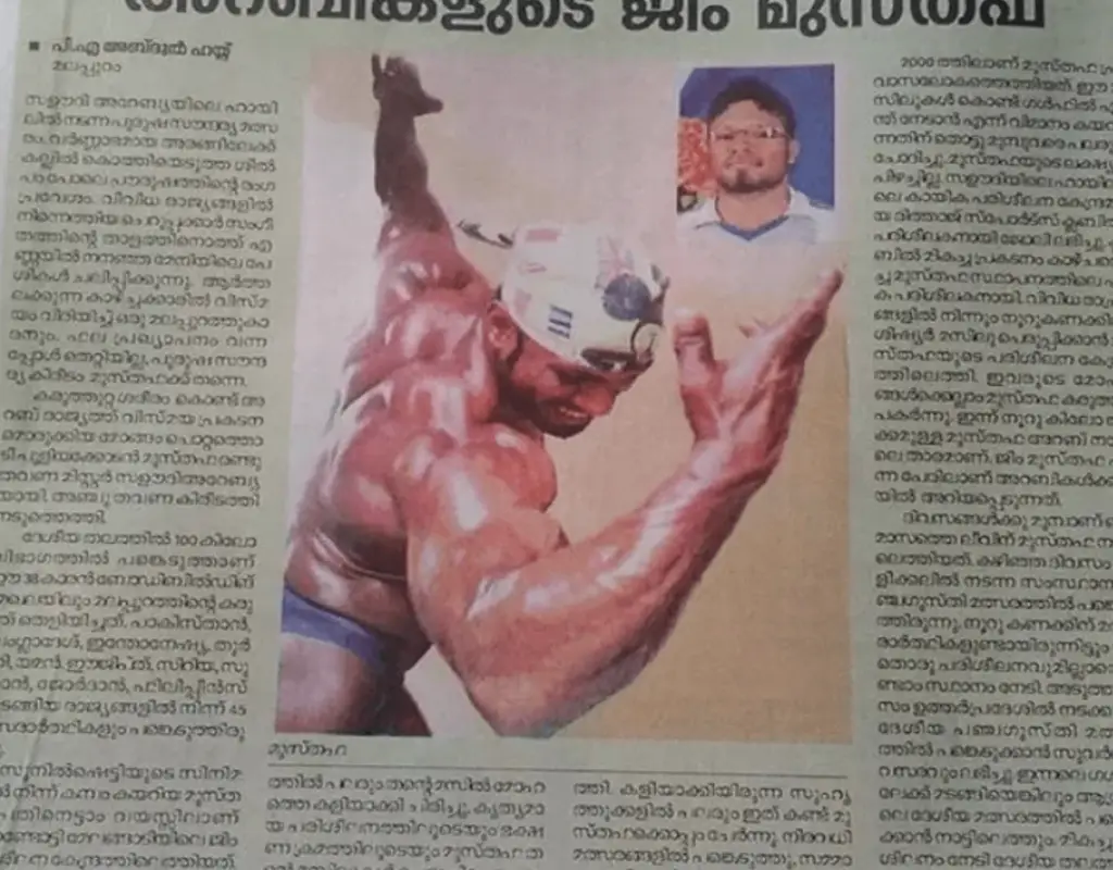 M Gym - Fitness Centre Manjeri, Ladies Fitness, Personal Fitness Trainer, Zumba Fitness