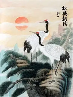 Au Fil Du Tao Dojo Les Guilands
