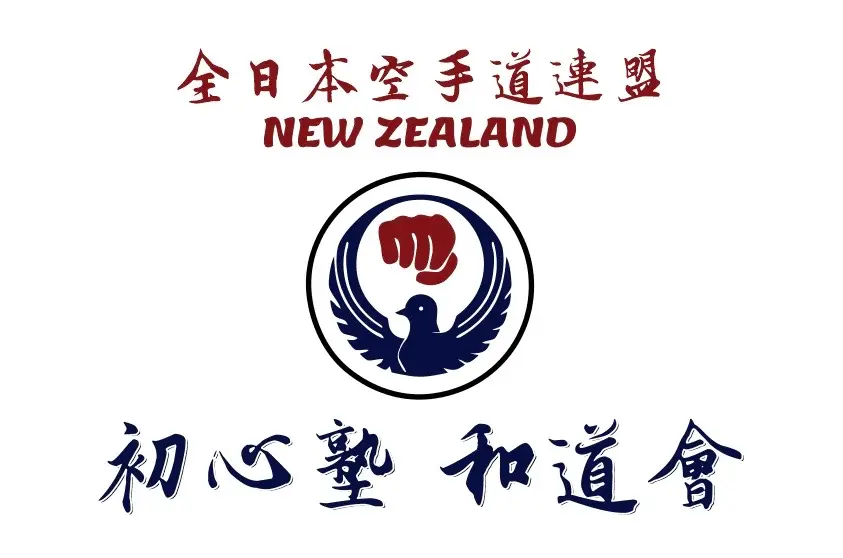 Hamilton North Shoshinjyuku Wadokai Karate Club