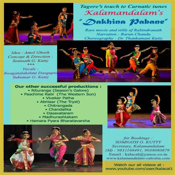 Kalamandalam (Performing Arts & Research Centre)