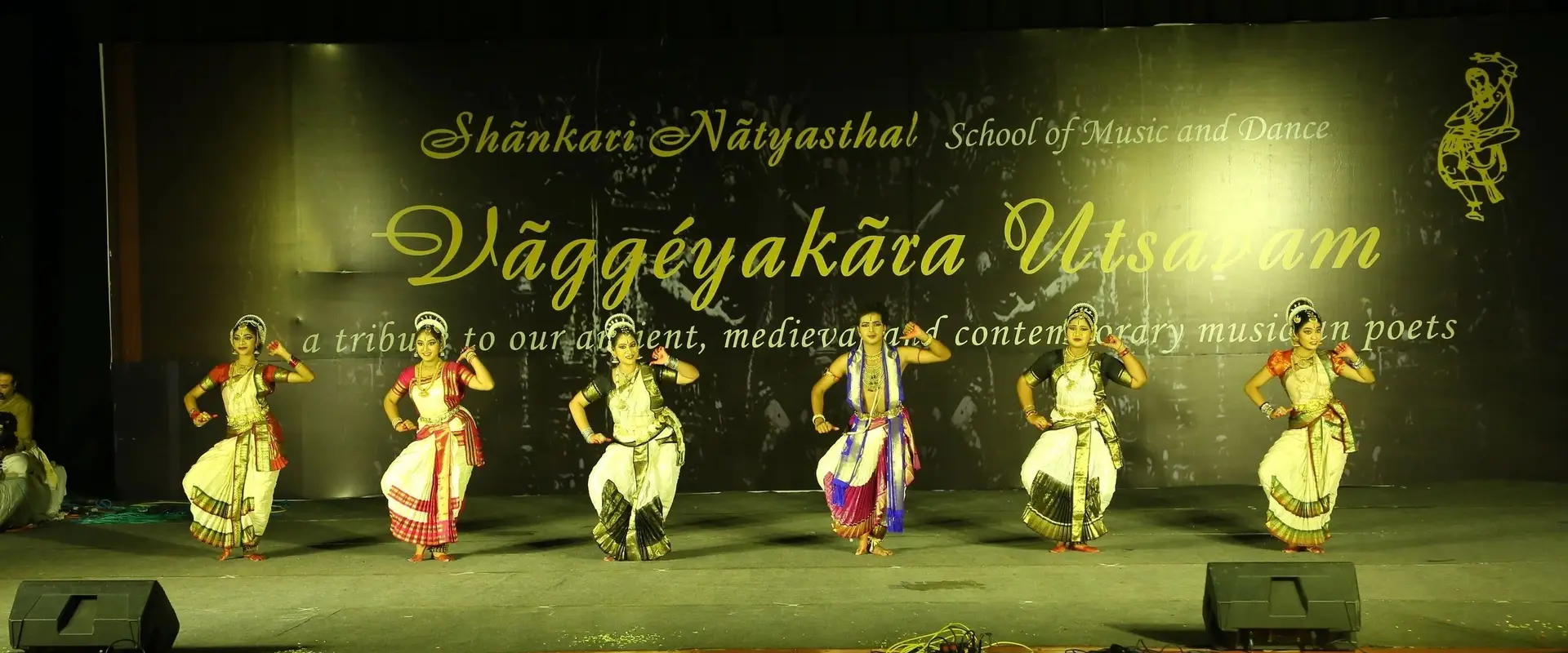 Shankari Natyasthal
