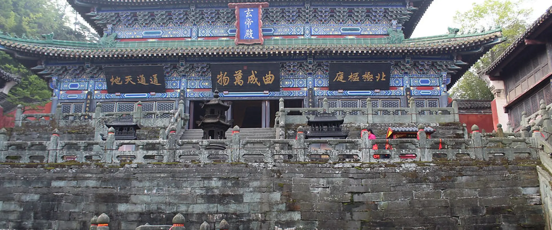 Wudang Toronto