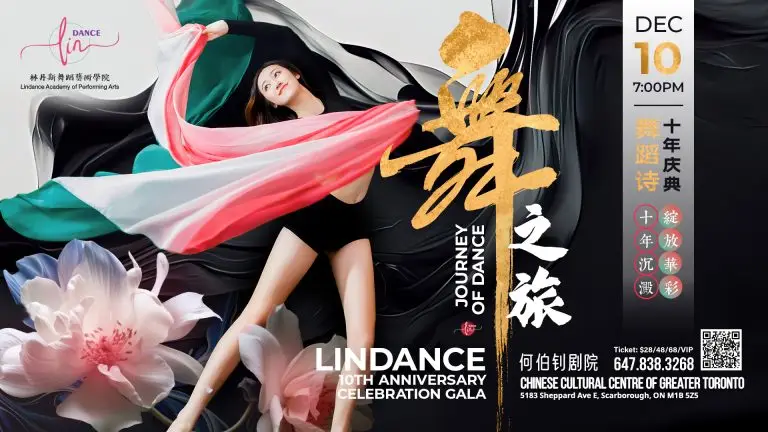 Lindance Culture Communication Inc.