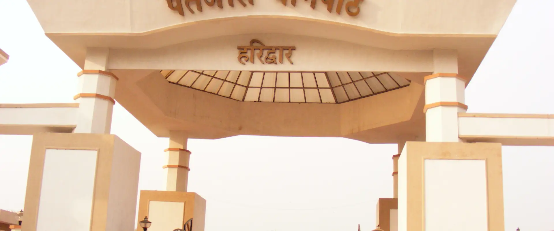 Bharat Swabhiman & Patanjali Yog Samiti