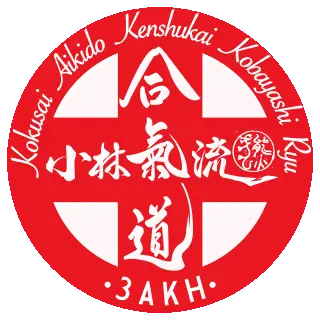 Académie Barberazienne d'Aikido