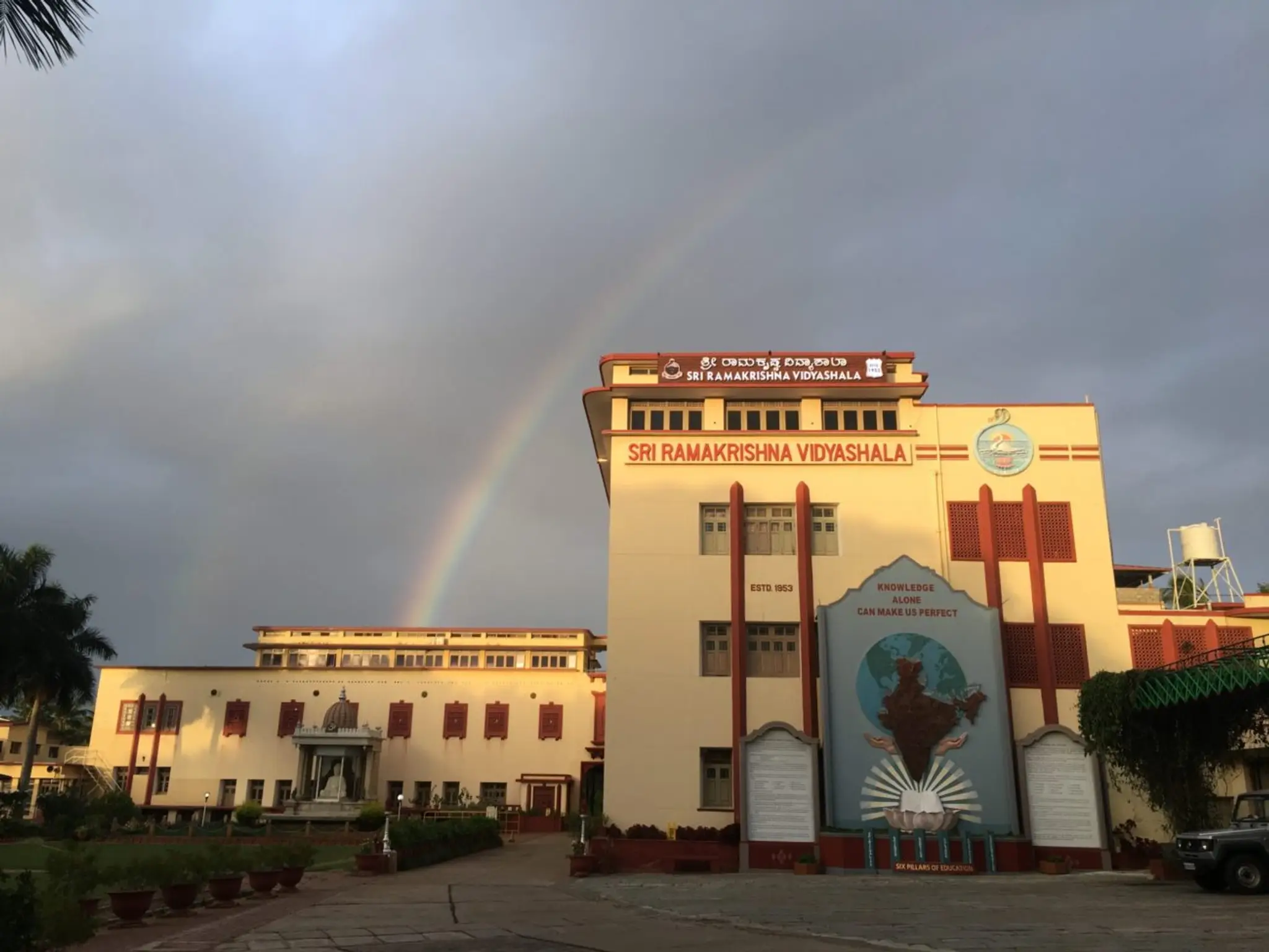 Gymnasium of Shri Ramakrishna Vidyashala