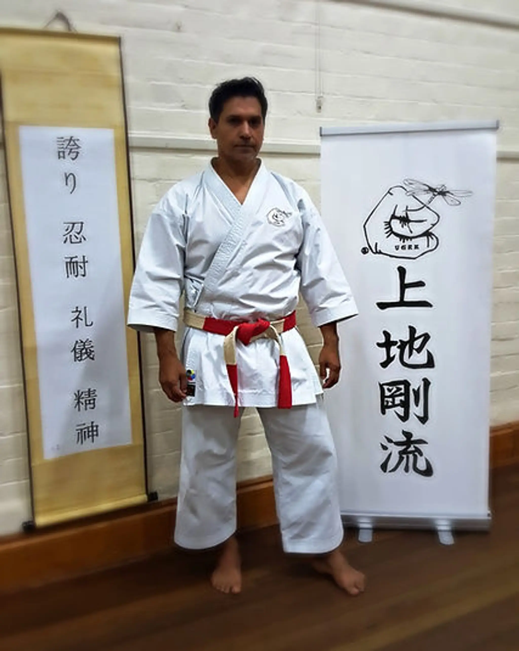 Uechi-Go-Ryu Karate (UGRK)