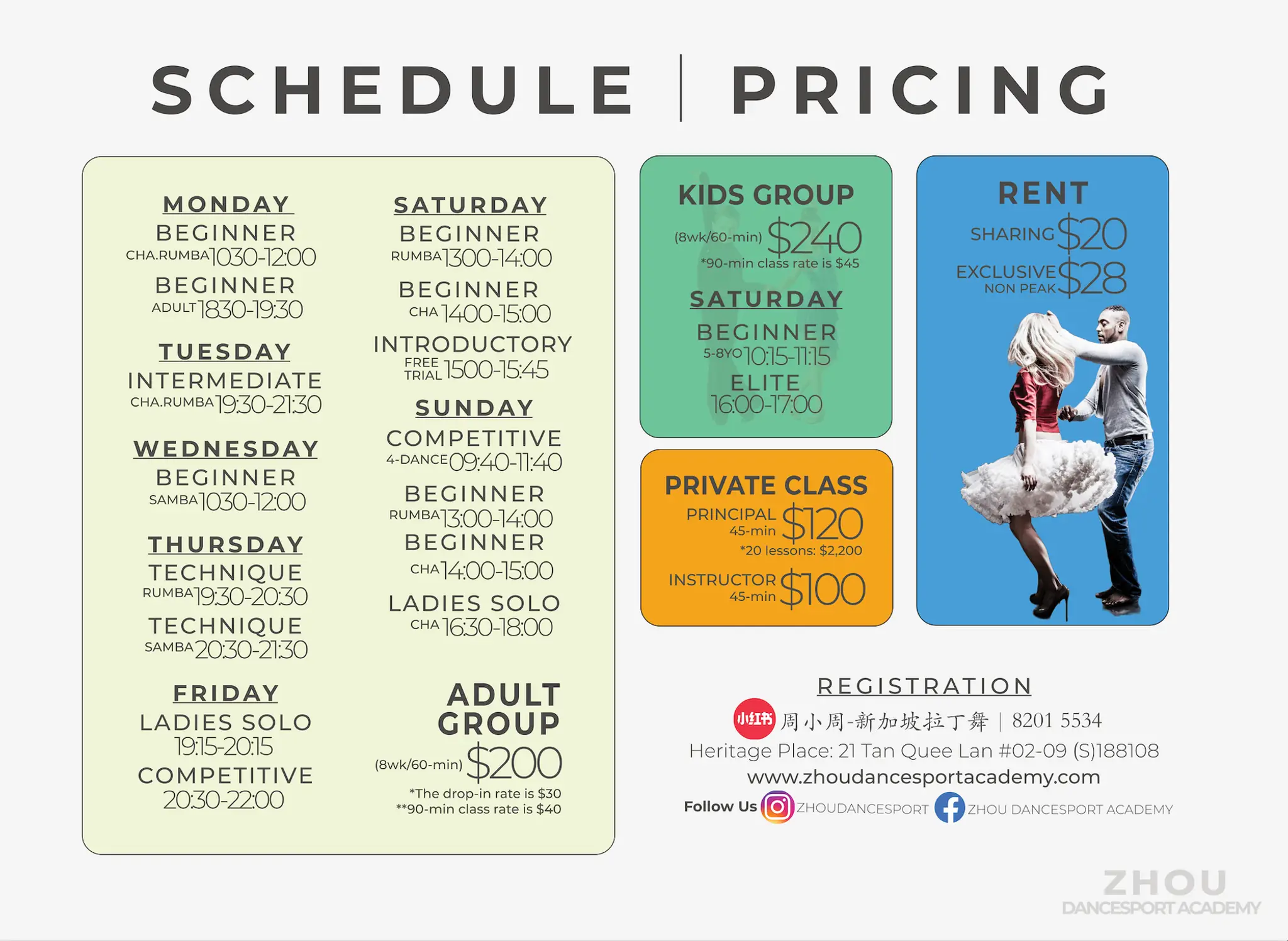 Zhou Dancesport Academy