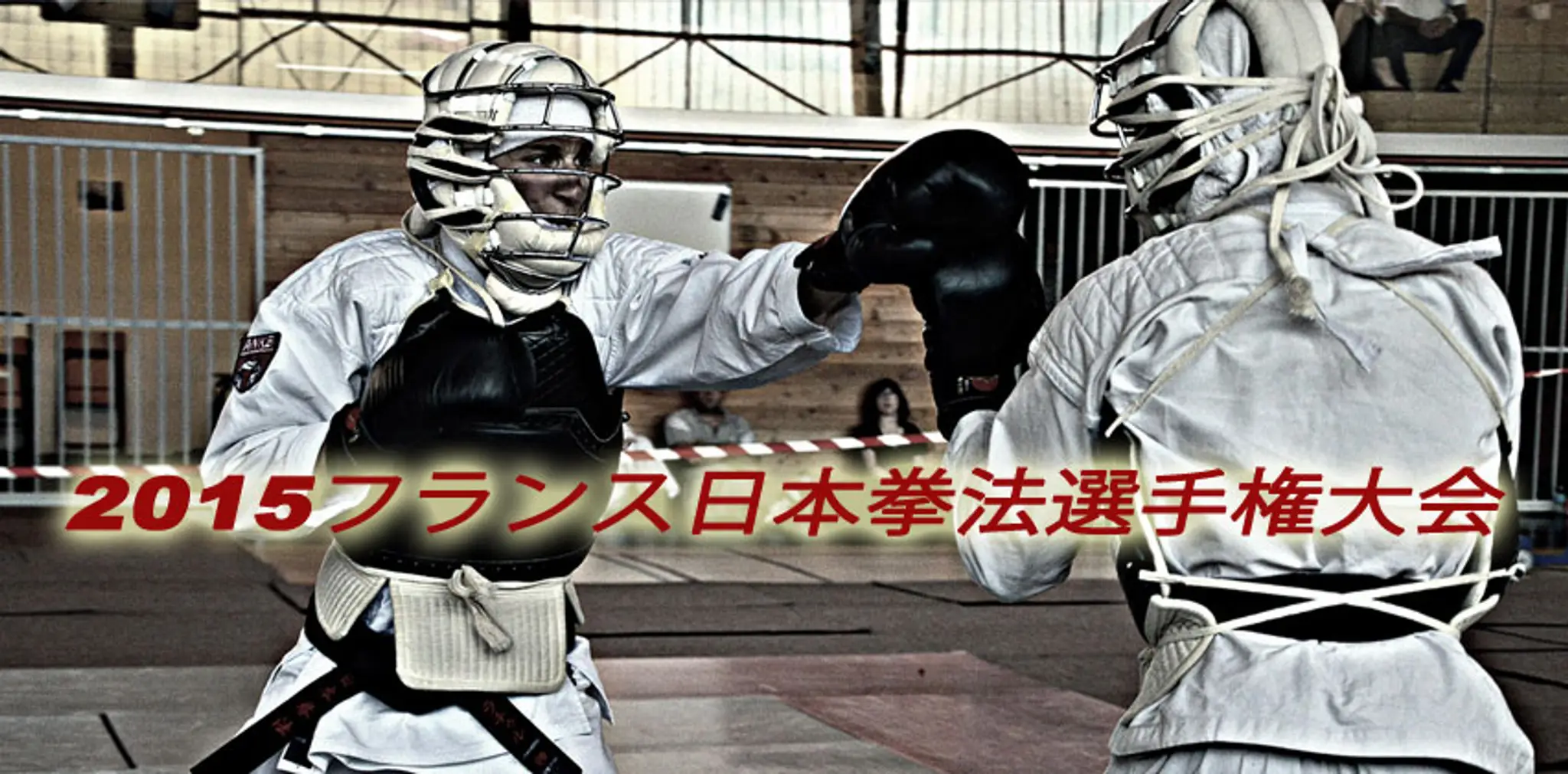 UFNKR Nippon Kempo