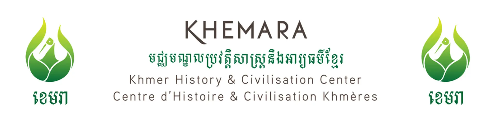 Centre Khemara