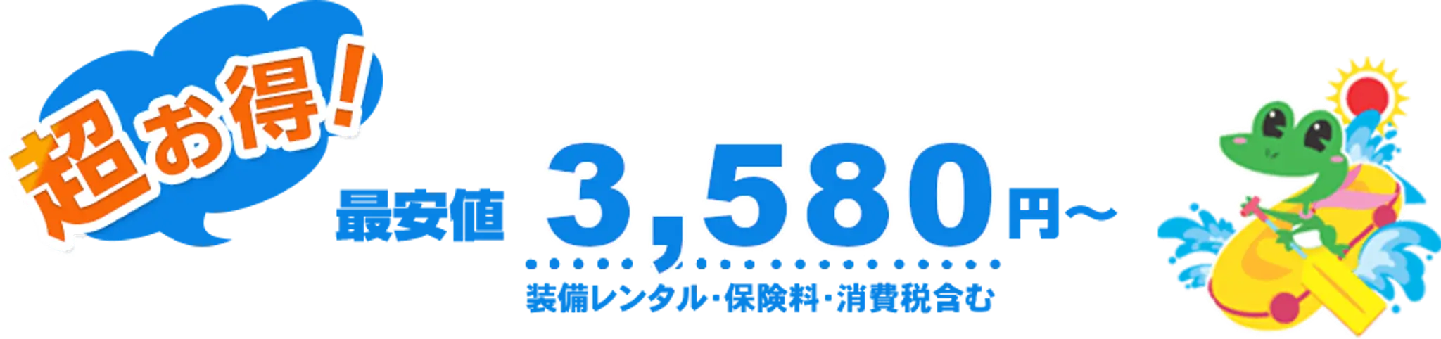 Gekiryudojo, Bujinkan Budo Taijutsu