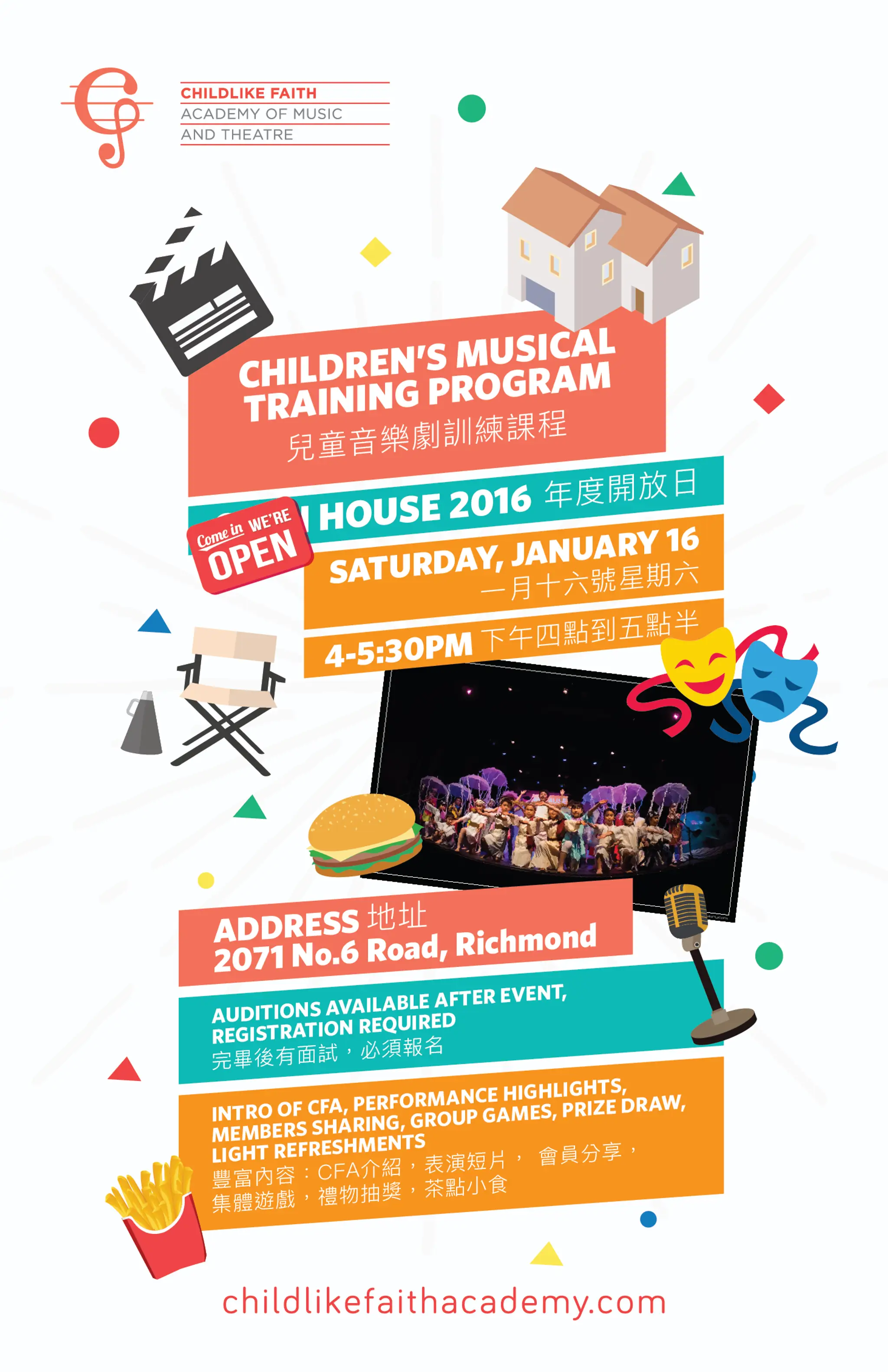 Childlike Faith Academy of Music and Theatre