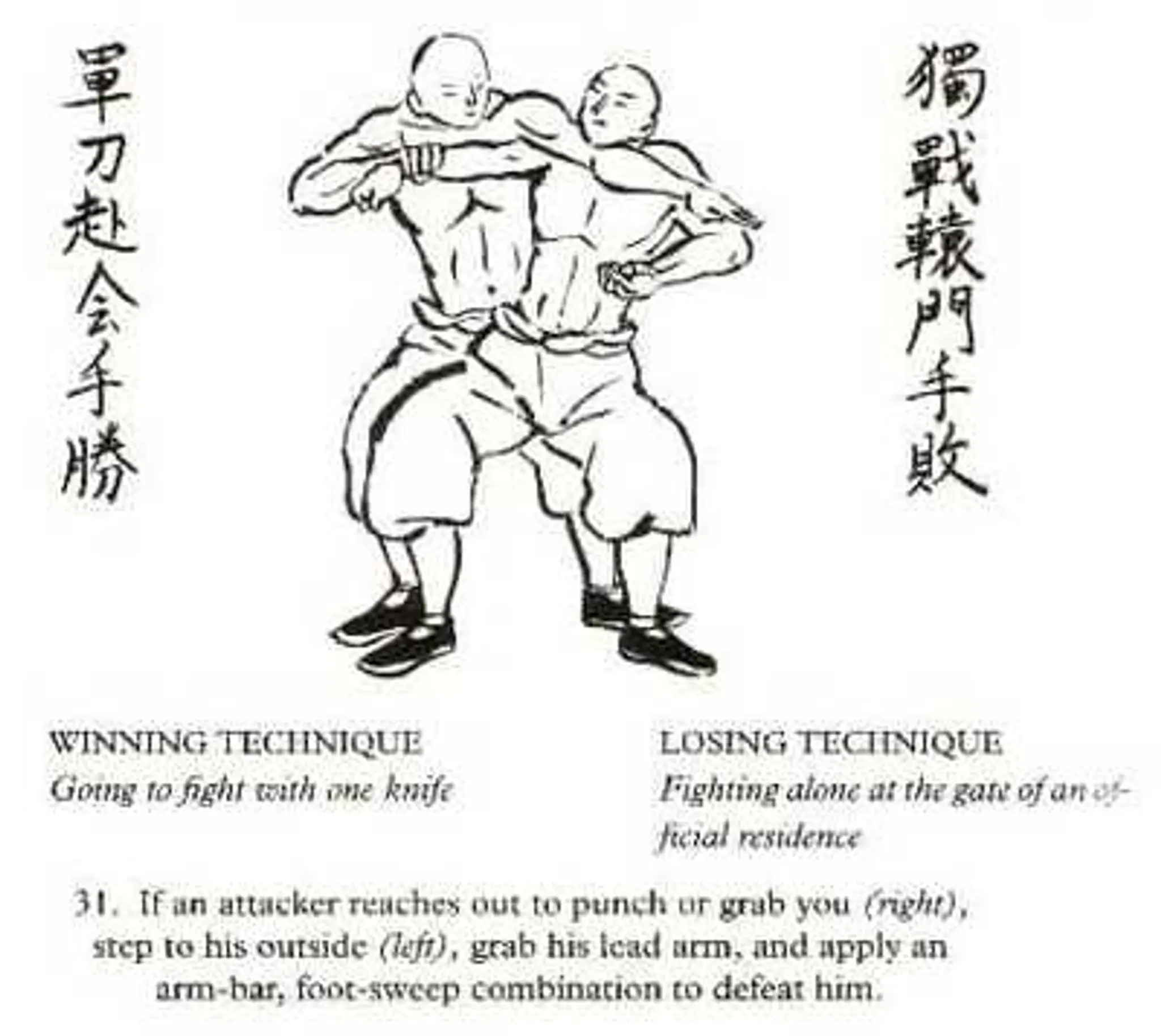 Shingokan Barossa and Light