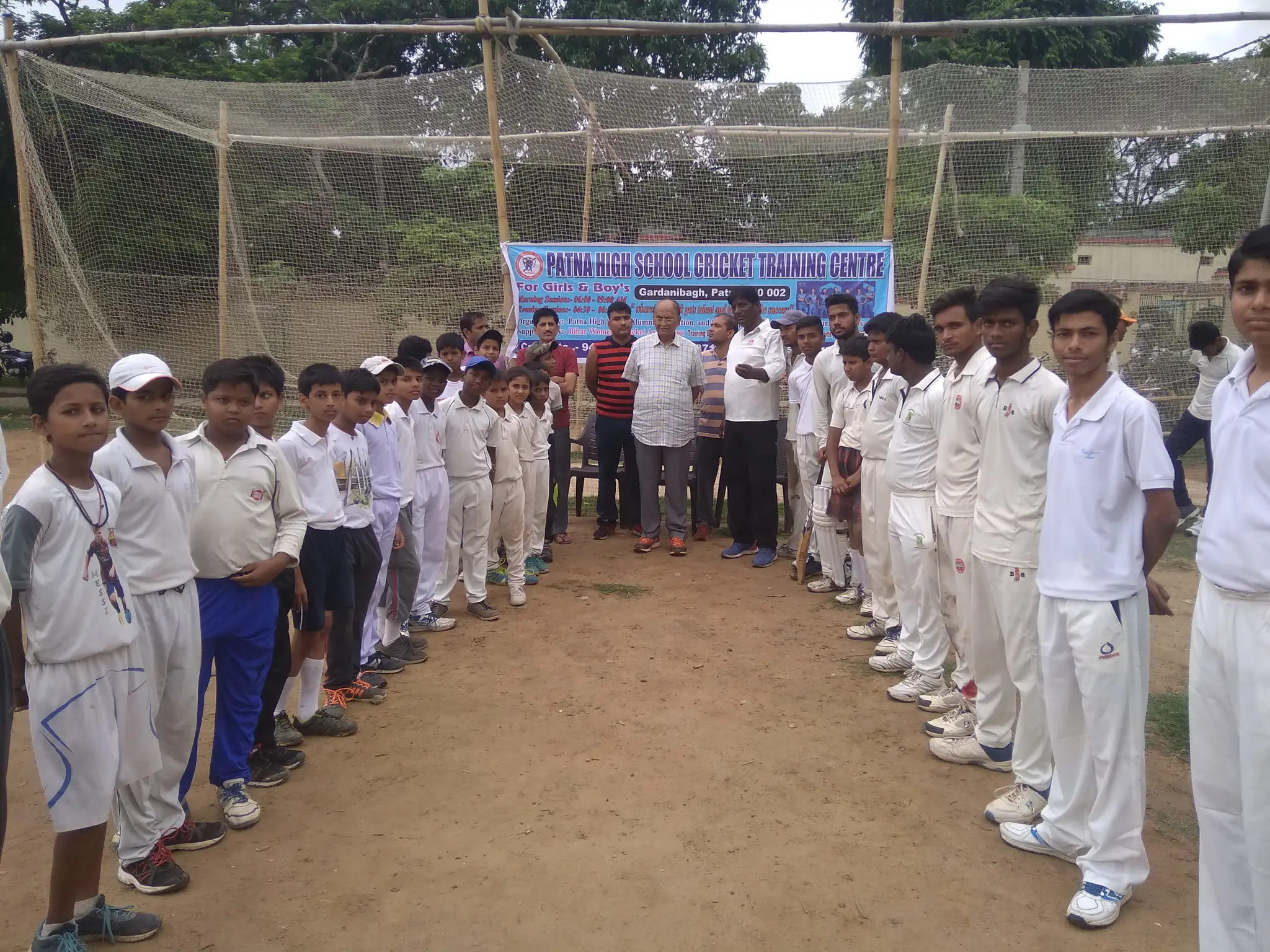 Patna High School Cricket Training Centre