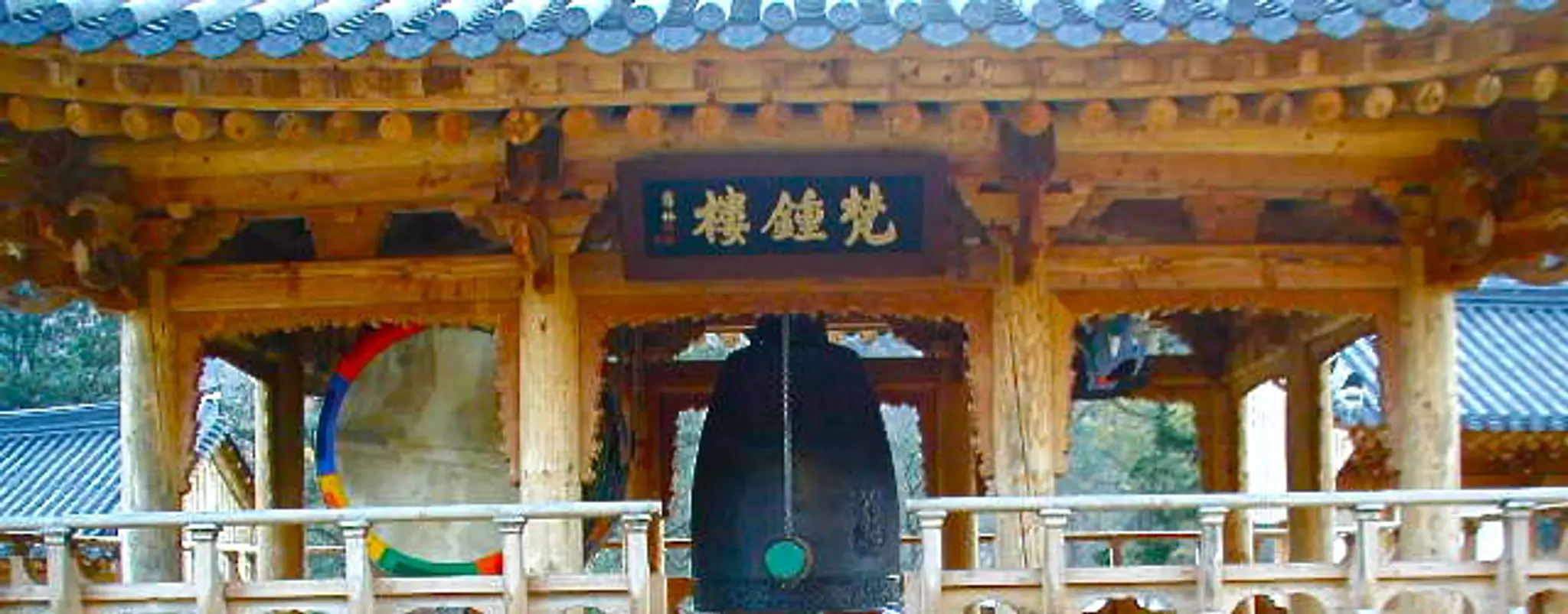 Kuk Sool Won of West Oxfordshire