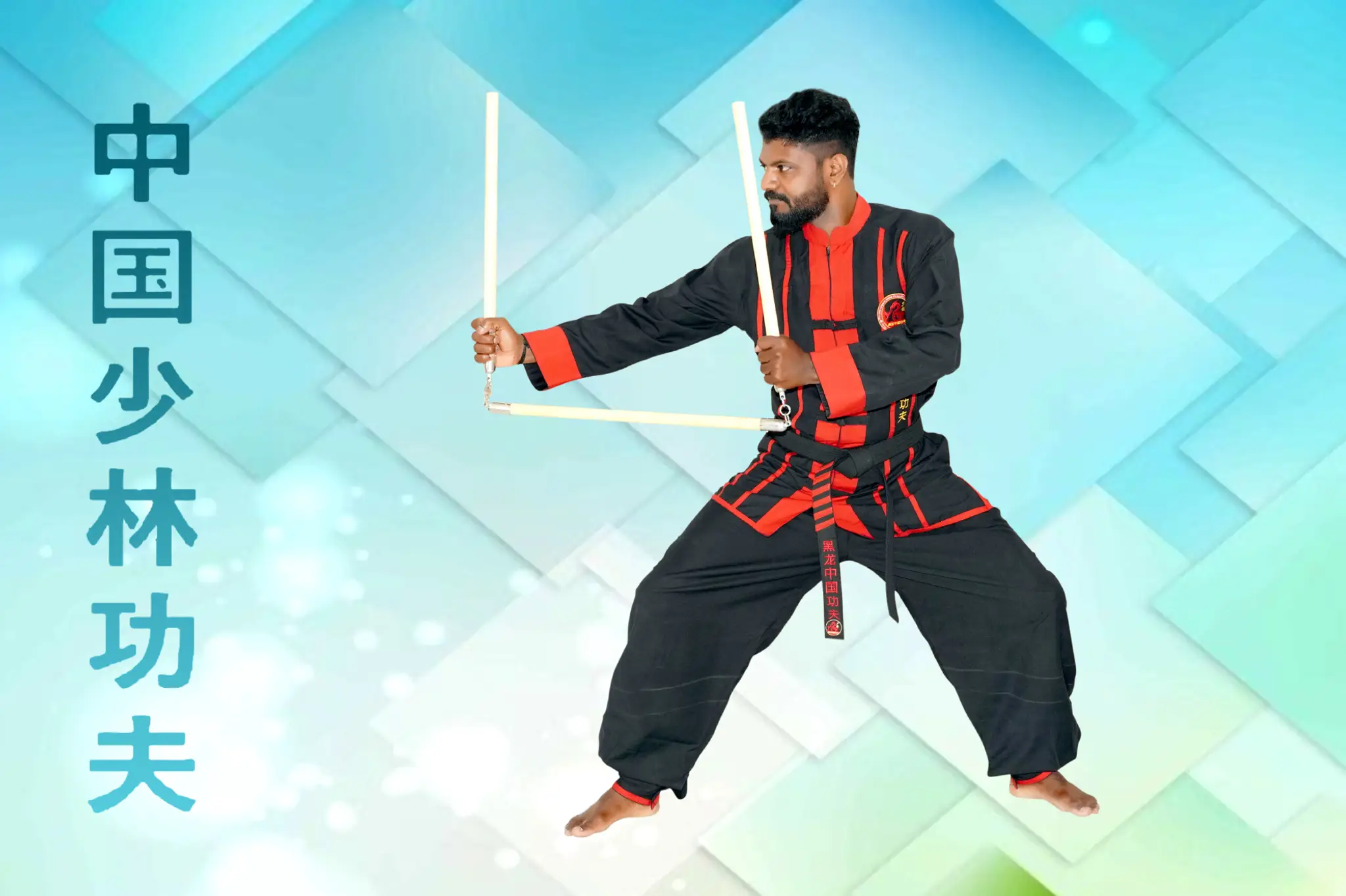 Hei long Chinese Kung-fu