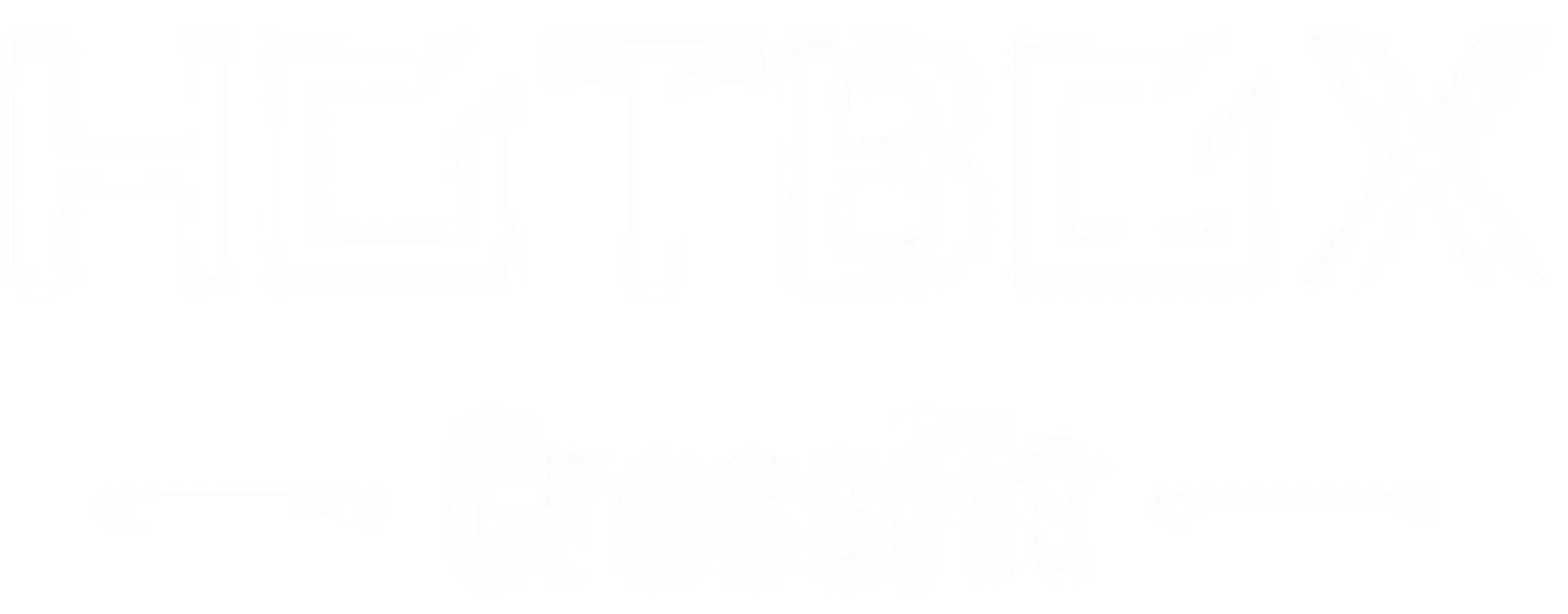 HOTBOX CrossFit