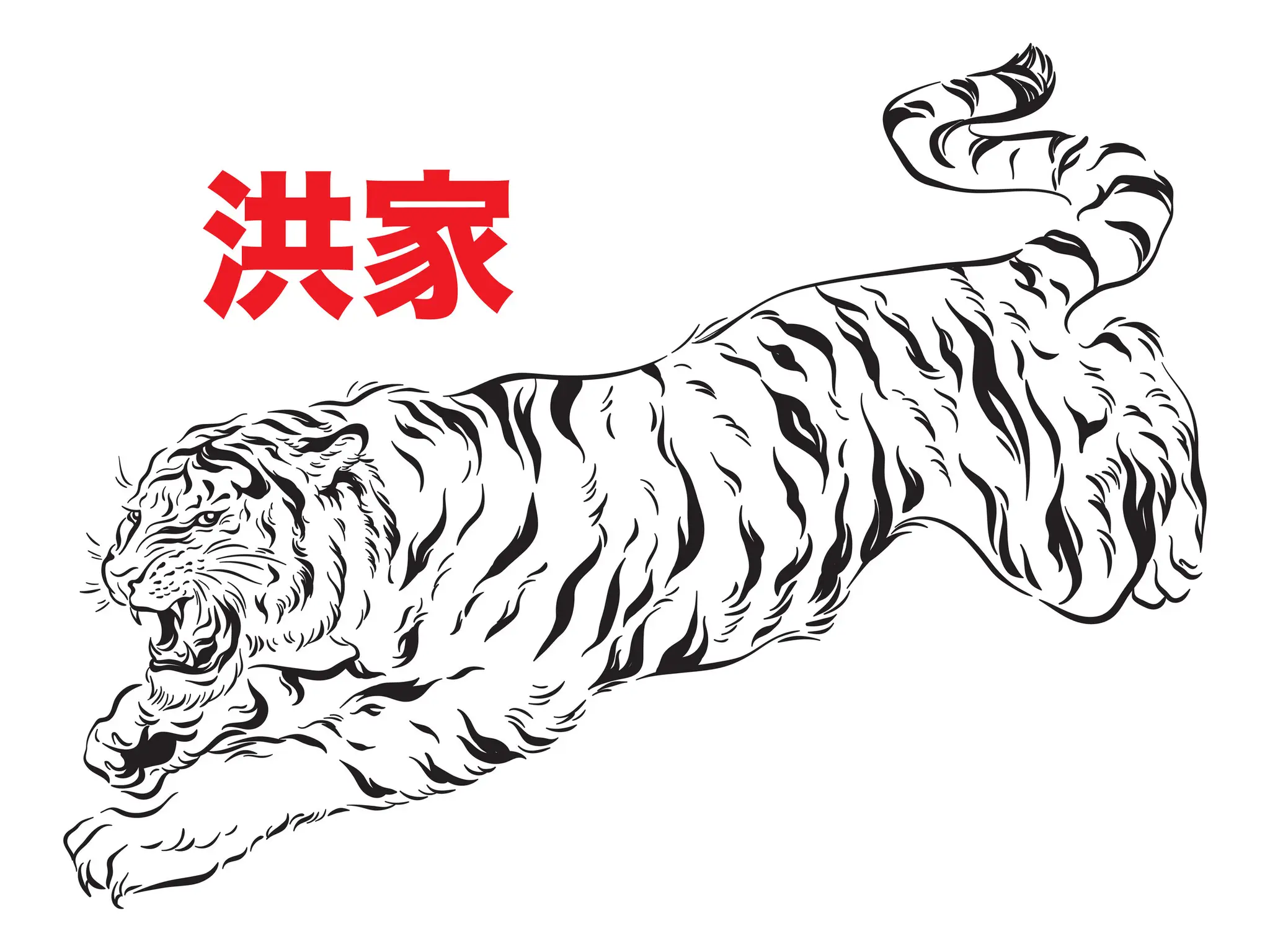 VITAL STEP MARTIAL ARTS