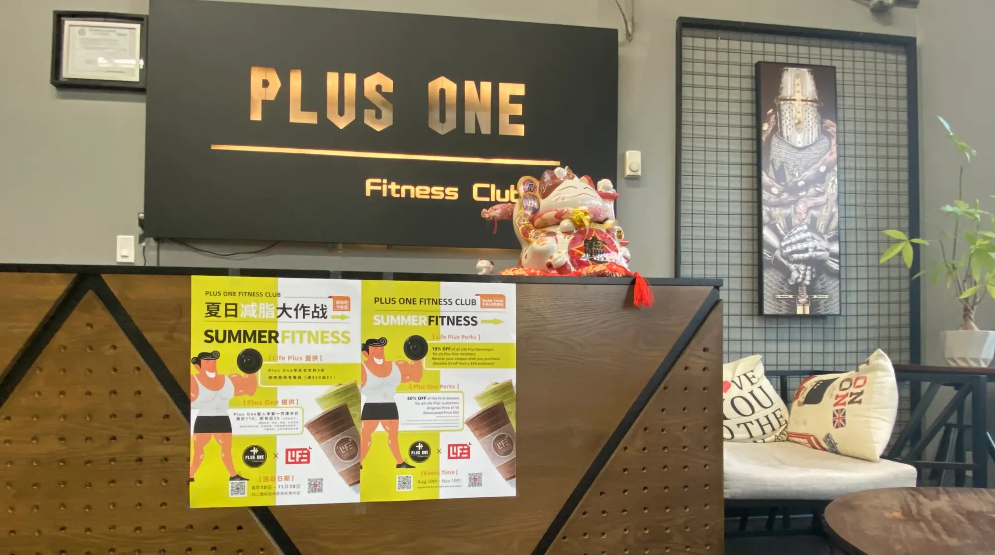 Plus One Fitness Club