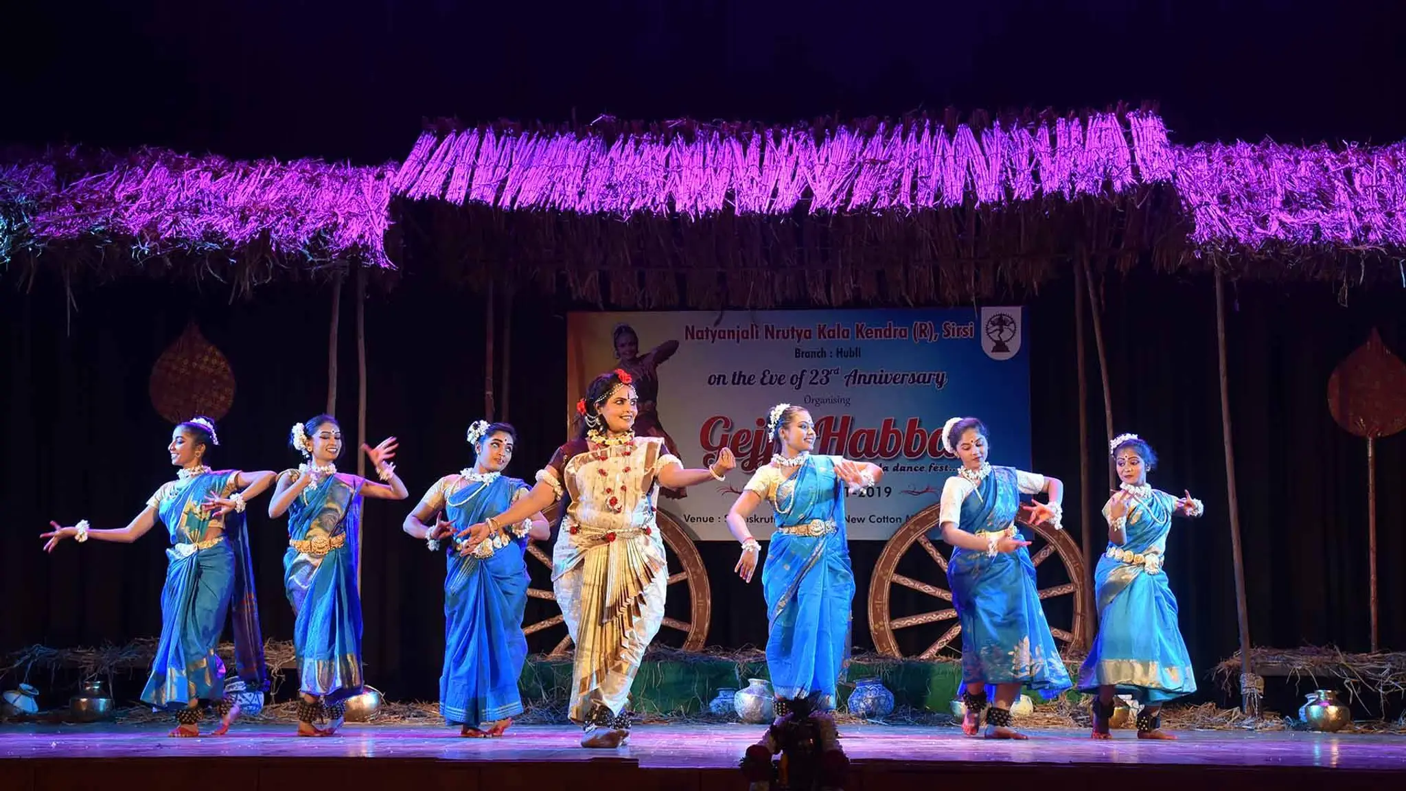 Natyanjali Nrutya Kala Kendra