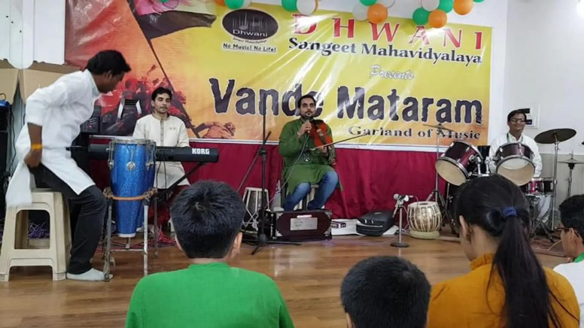 Dhwani Sangeet Mahavidyalaya