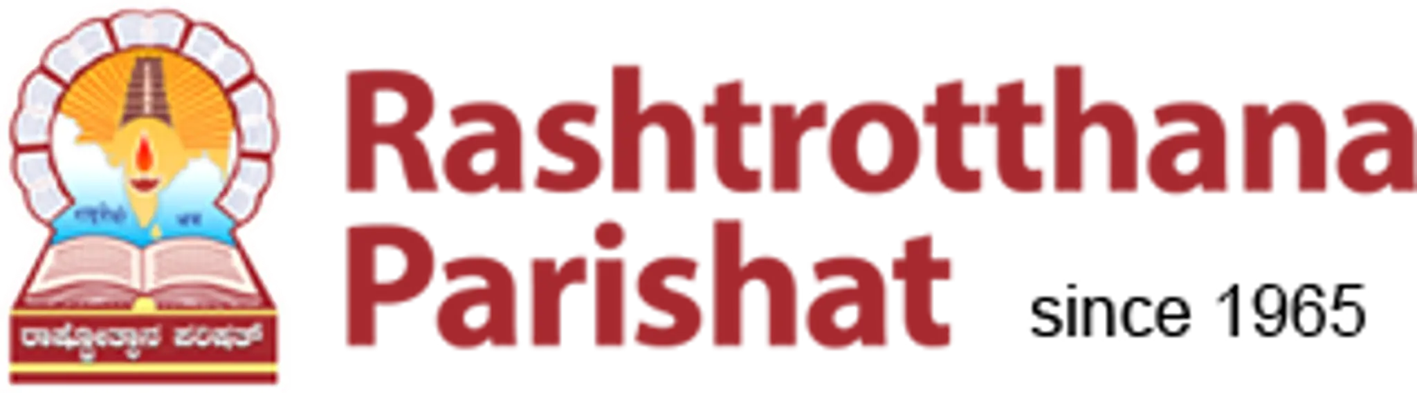 Rashtrotthana Yogic Sciences and Reasearch Institute Sadashivanagar