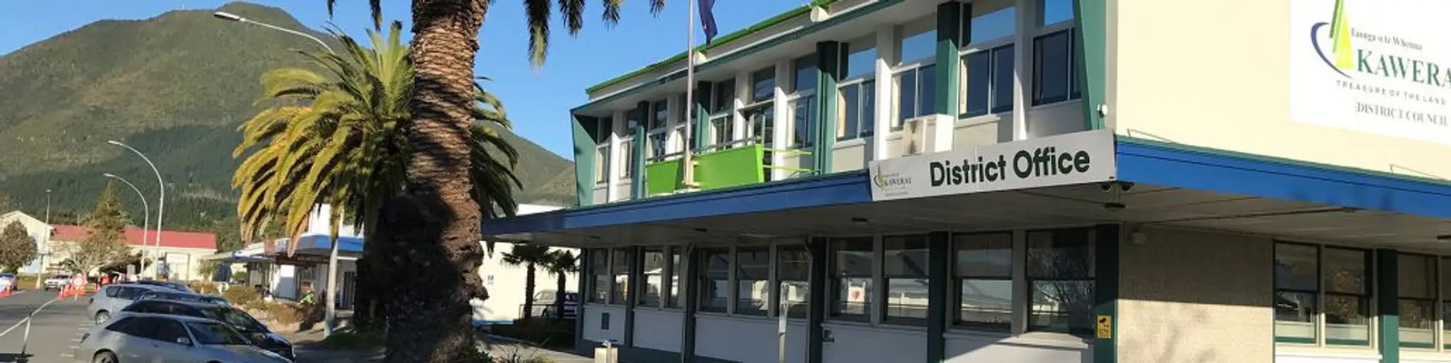 Kawerau Basketball Court