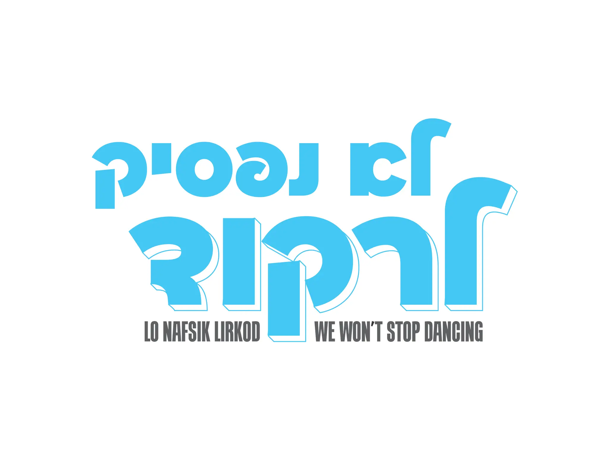 Strictly Israeli Dancing