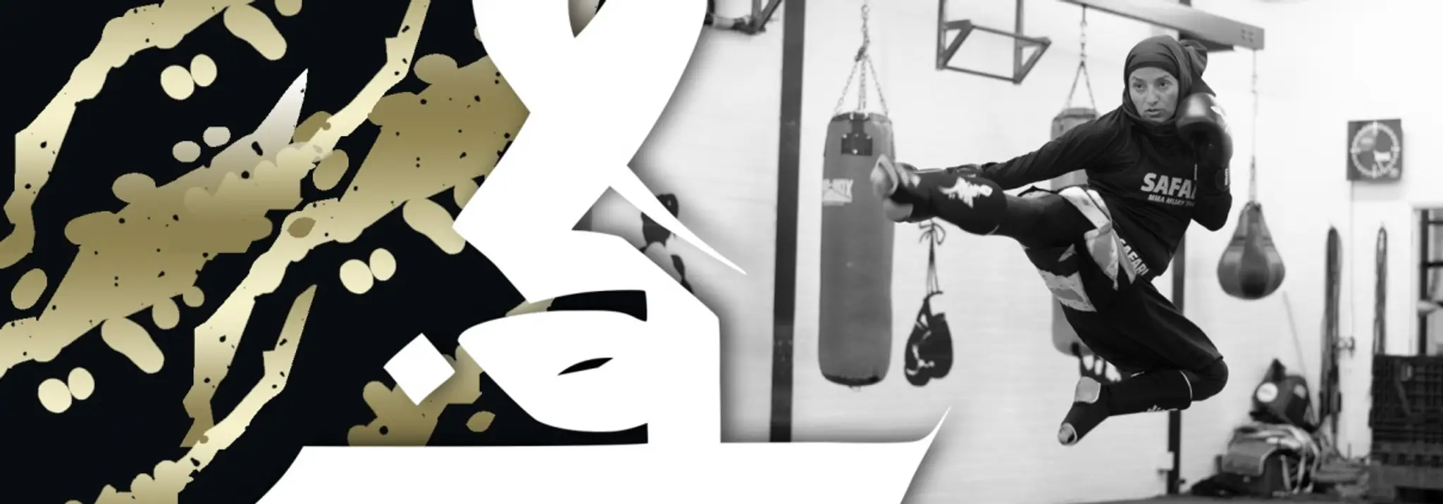 Safari MMA Women's Kickboxing (Muay Thai)