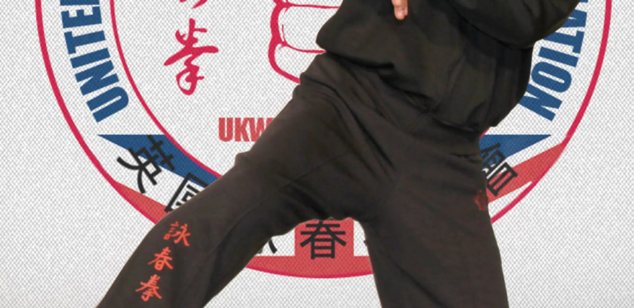 Leicester Wing Chun Martial Art School