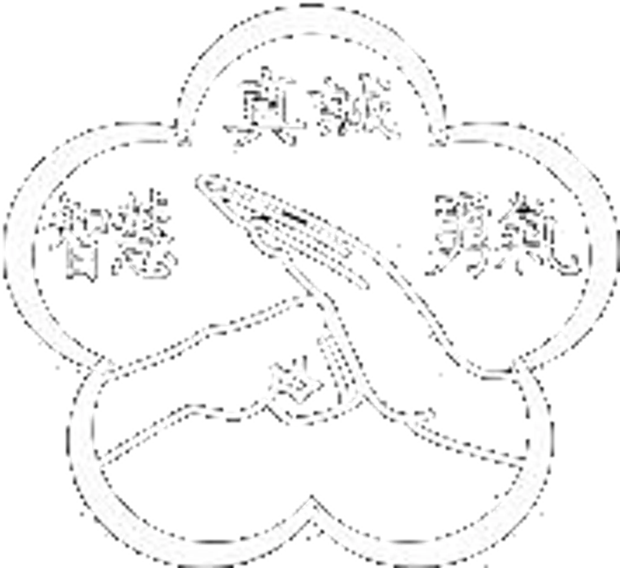 Moi Fa Martial Arts Academy