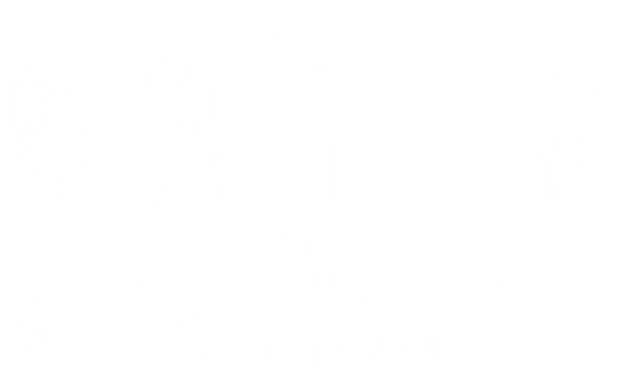 Goldenacre Playing Fields