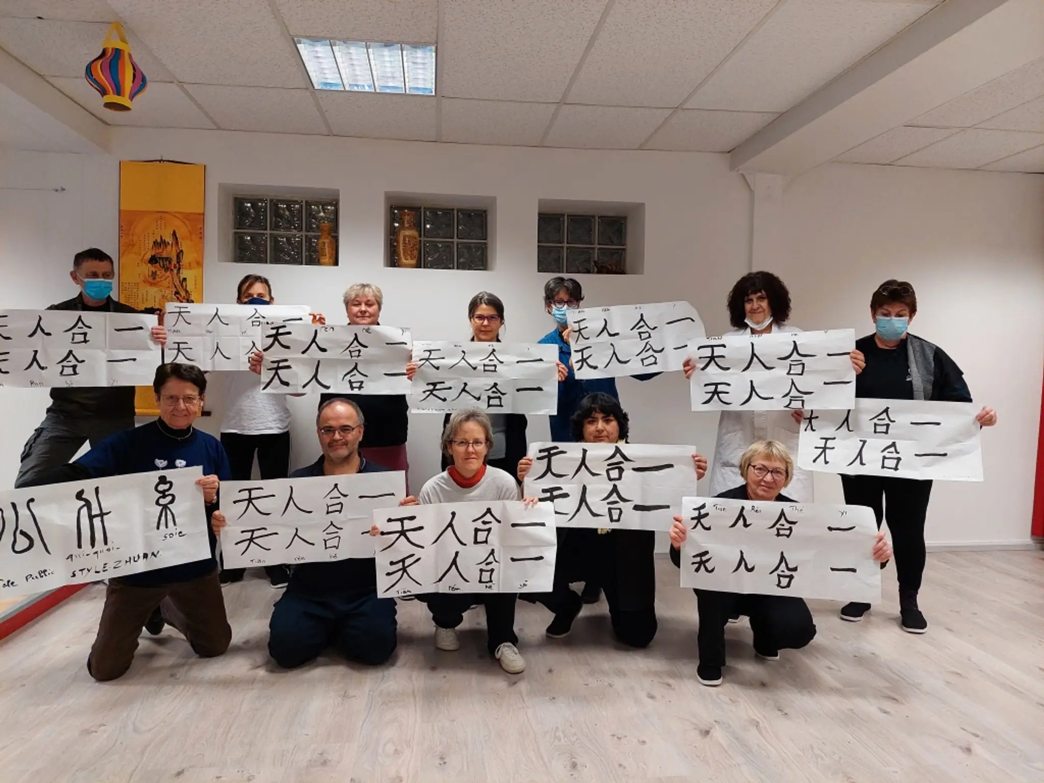 École Kun Qian Qi Gong